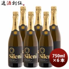 シレーニ Sileni セラー・セレクション スパークリング ソーヴィニヨン・ブラン 750ml 6本 ニュージーランド ワイン