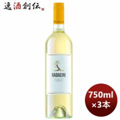 �����C�� ���_�`�[�j �u���� �h �J�x���l 750ml 3�{ �����h�o ���� ���� ���̓� �M�t�g