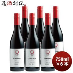 ���C�� �t���C���O�V�[�v �s�m�m���[�� 750ml �v6�{ �j���[�W�[�����h �h�V�̓� ���j�� �v���[���g �H�M�t�g