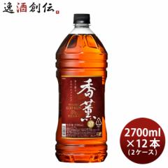 ECXL[ O ybg 37% 2700ml 2.7L ~ 2P[X / 12{  EBXL[