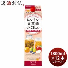 Ε ʎ܂傤 uf[x[XL[ 35x pbN 1800ml 1.8L ~ 2P[X / 12{ L[  