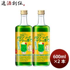 ���L���[�� �̉��������������\�[�_�T���[�̑f �q�m 600ml 2�{ ������ �h�V�̓� ���j�� �v���[���g �H�M�t�g