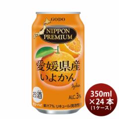 Ε `[nC NIPPON PREMIUM QY悩 jb|v~A 350ml 24{ 1P[X Ε Mtg ̓