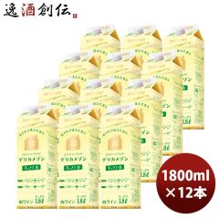 ���C�� �T���g���[ �f���J���]�� �� 1800ml 1.8L �~ 2�P�[�X / 12�{ ���� ���̓� �̂��E�M�t�g�Ή��s��