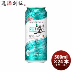 Ε Tg[ Wpj[Y W  W\[_ 500ml ~ 1P[X / 24{ Ε Mtg ̓