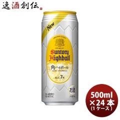 �`���[�n�C �p�n�C�{�[�� �T���g���[ 500ml 24�{ 1�P�[�X ���e �a���� �v���[���g ���̓� �M�t�g