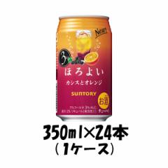 Ε `[nC ق悢 JVXƃIW Tg[ 350ml 24{ 1P[X Ε Mtg ̓