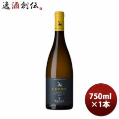 ワイン レオーネ・ダルメリータ 750ml 1本 ギフト 父親 誕生日 プレゼント お酒