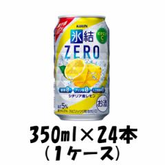 Ε `[nC XZERO V`AY L 350ml 24{ 1P[X Ε Mtg ̓