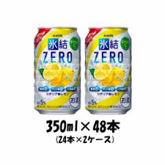 Ε `[nC XZERO V`AY L 350ml 48{ (24{~2P[X) Ε Mtg ̓