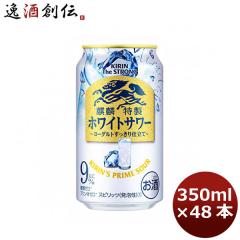 �`���[�n�C �L�����E�U�E�X�g�����O �z���C�g�T���[ �L���� 350ml 48�{(24�{�~2�P�[�X) 