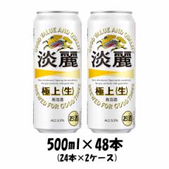 Ε r[ A L Wɏぃ 500ml 48{ i2P[Xj beer Ε Mtg ̓