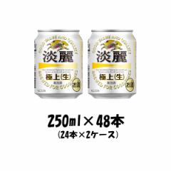 Ε r[ A L Wɏぃ 250ml 48{ i2P[Xj beer Ε Mtg ̓