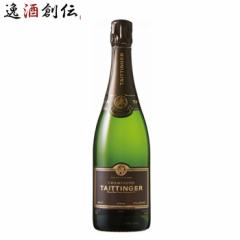 シャンパーニュ テタンジェ ブリュット ミレジメ 750ml 1本