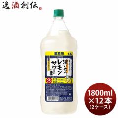 Ε Z߂̃T[̑f ybg 1800ml 1.8L ~ 2P[X / 12{ Tb| T[ Ɩp Ε Mtg ̓