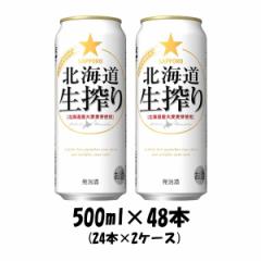 Ε r[ A Tb| kC UʃpbN 500ml ~ 48{ 2P[X beer Ε Mtg ̓