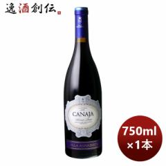 イタリア 赤ワイン ヴィッラ・アンナベルタ カヤナ・ロッソ 750ml 1本 お酒