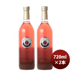 �����~�� 720ml 2�{ �V���� �̂��E�M�t�g�Ή��s��