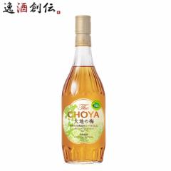 Ε `[ The CHOYA n̔~ 700ml 1{ ~ Ε Mtg ̓