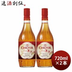 `[ ~ The CHOYA IB썂~ 720ml 2{ `[~ L[ {i~