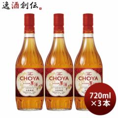 `[ ~ The CHOYA IB썂~ 720ml 3{ `[~ L[ {i~