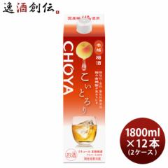 ~ CHOYA Ƃ pbN 1800ml 1.8L ~ 2P[X / 12{ `[