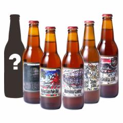 ベアード ブルーイング 限定品入 飲み比べセット 330ml × 6種 飲み比べセット ギフト 父親 誕生日 プレゼント