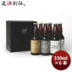�r�[�� TOKYO BLUES �����u���[�X �N���t�g�r�[�� 3��6�{���ݔ�׃Z�b�g�{�b�N�X���� ���� ���̓� �M�t�g