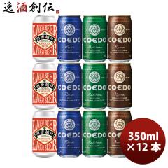 COEDO �R�G�h�r�[�� ����i ��z�m�� �`�F�R���K�[ �����L�O �� 4���12�{�Z�b�g �N���t�g�r�[�� ����