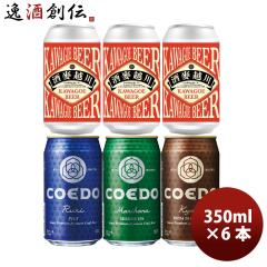 COEDO �R�G�h�r�[�� ����i ��z�m�� �`�F�R���K�[ �����L�O �� 4���6�{�Z�b�g �N���t�g�r�[�� ����