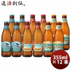 Ε nC KONA BEER Rir[ 3 12{ ݔ׃Zbg rr[ 355ml Ntgr[lCInC̃Ntgr[ Ε Mt