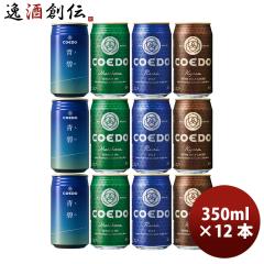 ビール 香港 Carbon Brews カーボンブリュース アースピープル ドライ 
