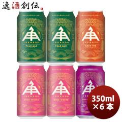 �r�[�� �O�d�� �ɐ��p������ �N���t�g�r�[�� �� 350ml 4�� 6�{ ���ݔ�׃Z�b�g ���� �h�V�̓� ���j�� �v���[���g �H�M�t�g