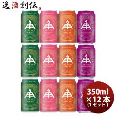 �r�[�� �O�d�� �ɐ��p������ �N���t�g�r�[�� �� 350ml 4�� 12�{ ���ݔ�׃Z�b�g ���� �h�V�̓� ���j�� �v���[���g �H�M�t�g