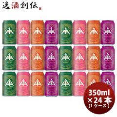 �r�[�� �O�d�� �ɐ��p������ �N���t�g�r�[�� �� 350ml 4�� 24�{ ���ݔ�׃Z�b�g ���� �h�V�̓� ���j�� �v���[���g �H�M�t�g