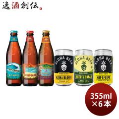 �r�[�� �n���C �R�i�r�[�� �A���n�r�[�� 5�� 6�{ ���ݔ�׃Z�b�g 355ml �r�b�O�E�F�[�u �����O�{�[�h �n�i���C ���̓� �M�t�g