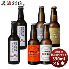����i 2026 �o�����^�C�� �z���C�g�f�[ �r�[�� ���ݔ�׃Z�b�g 5�� 6�{ 330ml KONISHI �V���R���v���~�A�� ���̓� �M�t�g