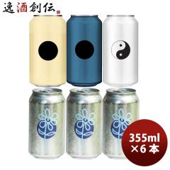 �J�i�_ 33ACRES BREWING 33�G�C�J�[�Y �������O���X���K�[���� ���ݔ�׃Z�b�g 4�� 6�{ 355ml �� �h�V�̓� ���j�� �v���[���g �H�M�t�g
