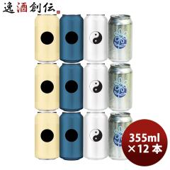�J�i�_ 33ACRES BREWING 33�G�C�J�[�Y �������O���X���K�[���� ���ݔ�׃Z�b�g 4�� 12�{ 355ml �� �h�V�̓� ���j�� �v���[���g �H�M�t�g
