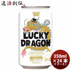 s  i LUCKY DRAGON bL[hS xx  350ml 24{ ( 1P[X )