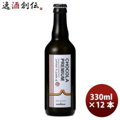 �N���X�}�X ���� KONISHI �V���R���v���~�A�� �r 330ml 12�{ �N���t�g�r�[�� ���� �R�j�V �V���� ���w�j�� ���Əj�� �A�E�j�� �i�w�j��