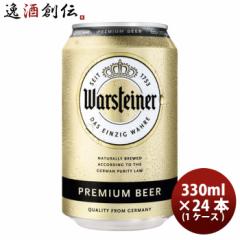 Ε hCc @V^Ci[ Warsteiner   330ml r[ 24{ ( 1P[X )   Ε Mtg ̓