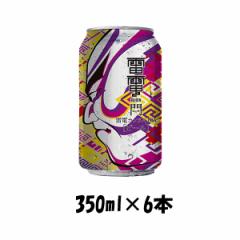 Ε r[ Ntgr[ d JkL IPA  350ml 6{ nr[ 炢ł x  Ε Mtg ̓