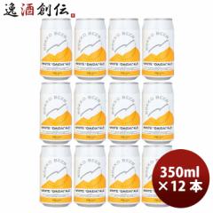 Ε _ Zbr[ WHITE DAIDAI ALE  350ml 12{ Ntgr[ Ε Mtg ̓