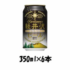 Ε Ntgr[ nr[ THE yr[ Ԗ ubN 350ml 6{  beer Ε Mtg ̓