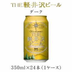 Ε Ntgr[ nr[ THE yr[ Ԗ _[N  1P[X 350ml beer Ε Mtg ̓