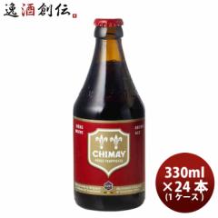 Ε xM[ CHIMAY VC bh VCr[̌cI r 330ml Ntgr[ 24{ ( 1P[X ) {B l+200~A