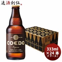 Ε COEDO RGhr[  -Kyara- r 333ml Ntgr[ 24{(1P[X) Ε Mtg ̓