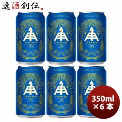 Od ɐp ISEKADO IPA  350ml 6{ Ntgr[