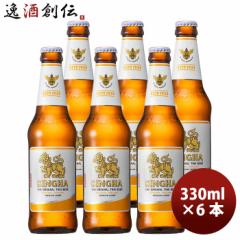 ^C Vn[ r[ r 330ml ~ 6{ SINGHA BEER  rAEV Ar[ COr[